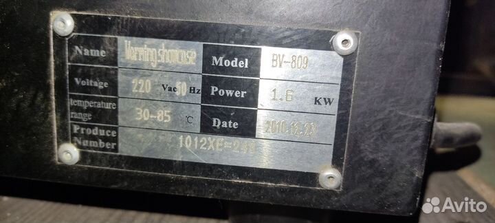 Тепловая витрина