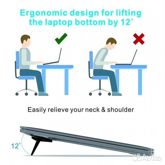 Подставка ножки для ноутбука