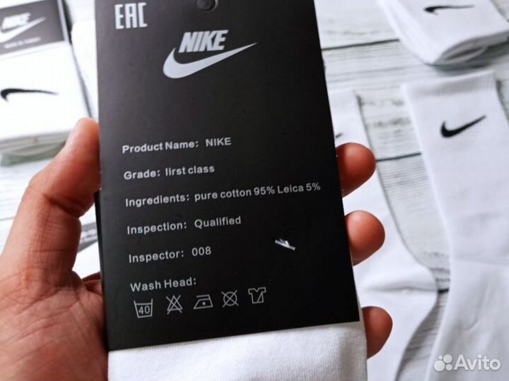 Носки nike высокие LUX