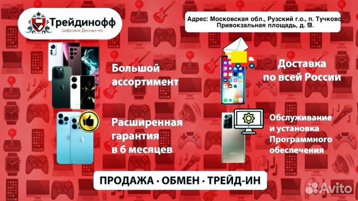 Диск PS4 FIFA 22