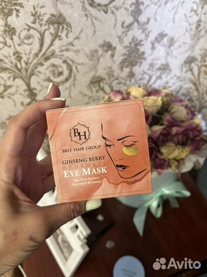 Кругов Патчи для глаз Brit Hair Group с женьшенем