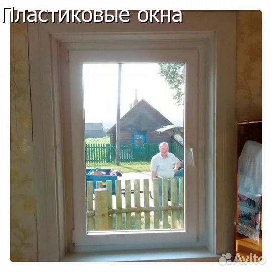 Пластиковые окна