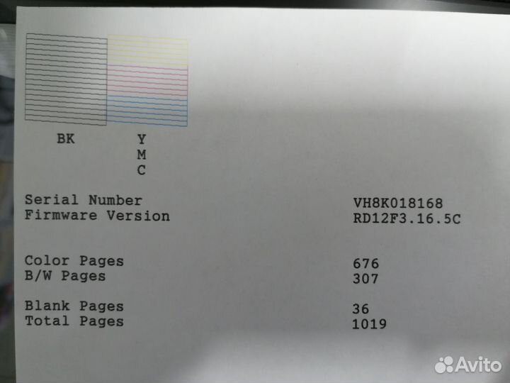 Мфу цветное Epson L366