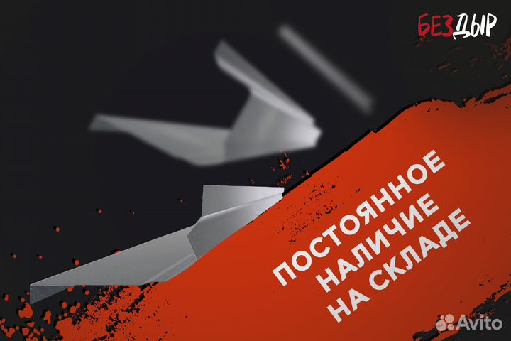 Правый Opel Vectra B порог