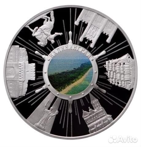 Калининград