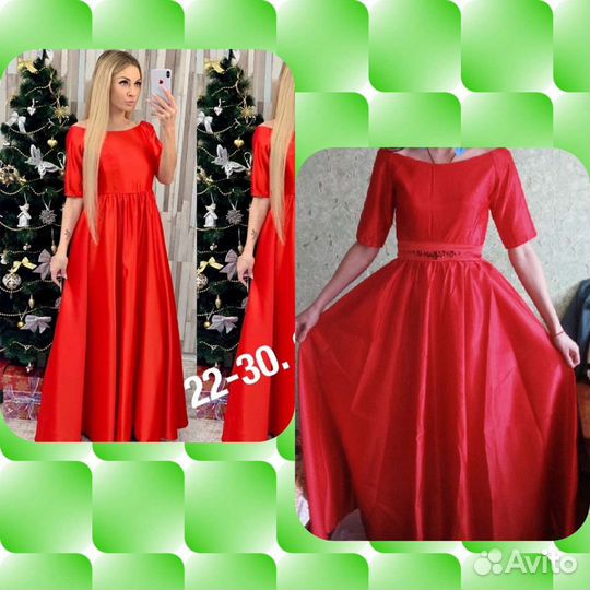 Платье в пол