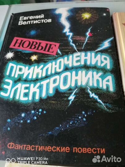 Книги б/у пакетом