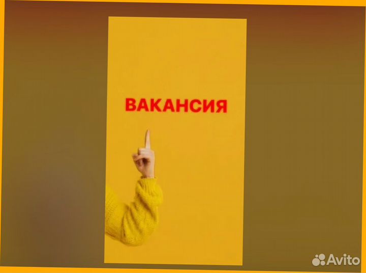 Фасовщик Без опыта Аванс еженедельно