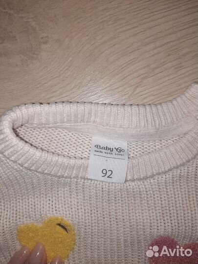 Свитер детский 92