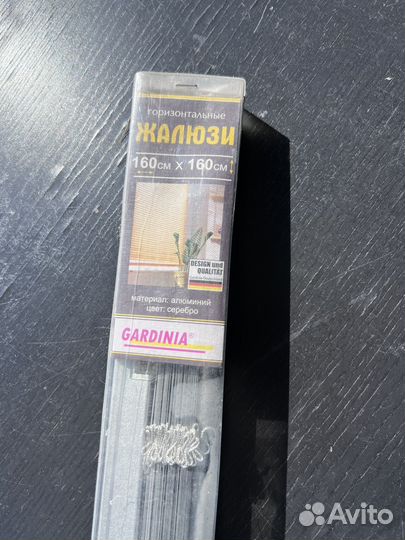 Жалюзи горизонтальные 160 на 160