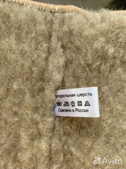 Пояс компрессионный эластичный из овчины размер XL