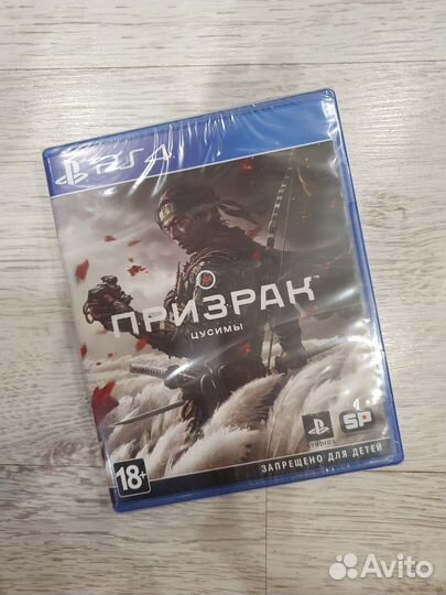Призрак цусимы ps4, ps5 новый