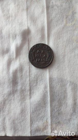 Денга 1735 год