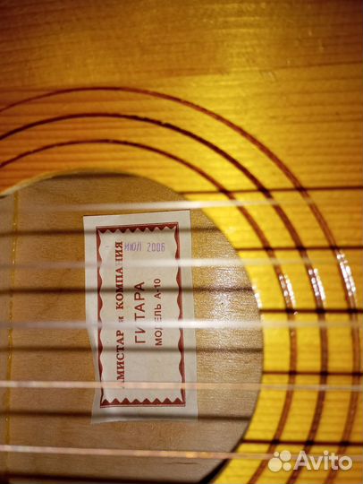 Классическая гитара шестиструнная с чехлом