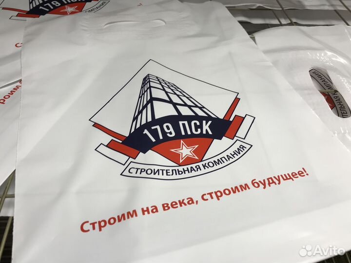 Пакеты пвд с Вашим логотипом