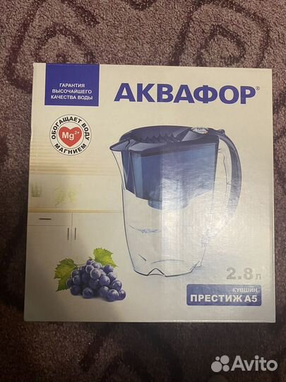 Фильтр кувшин для воды аквафор