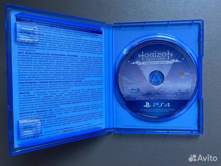 Horizon Zero Dawn Complete Edition (PS4)