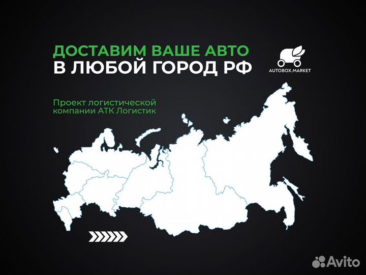 Перегон авто из Кореи