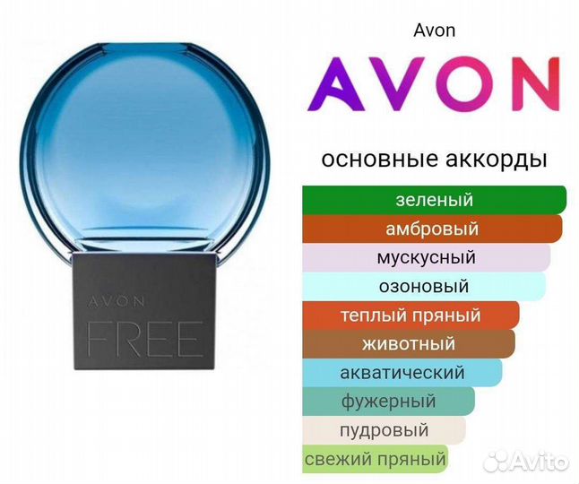 Набор из 5 шт Фри Free