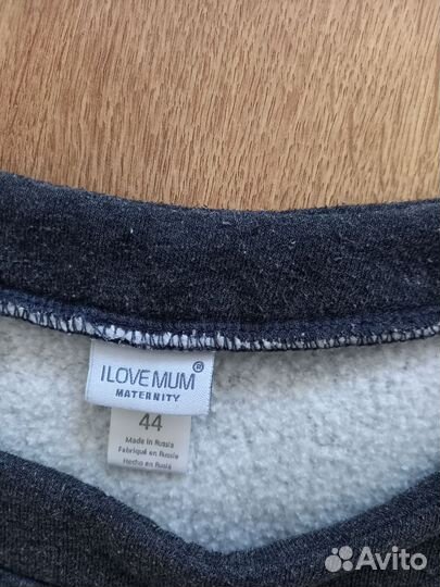 Костюм для беременных и кормящих 44