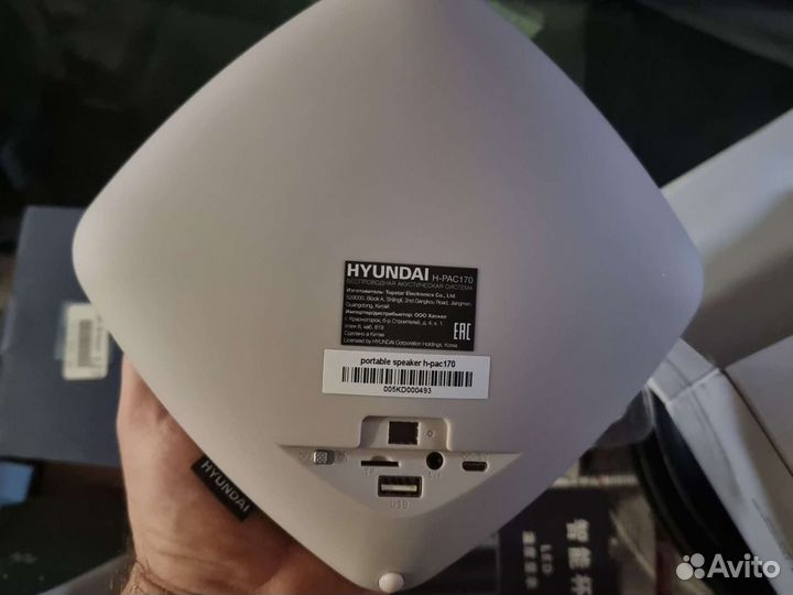Колонка Bluetooth Hyundai H-PAC170 новая