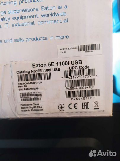 Ибп Eaton 5e 1100i USB