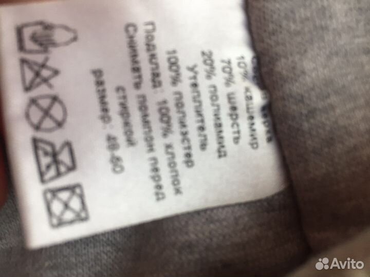 Шапка для девочки зима 48 50