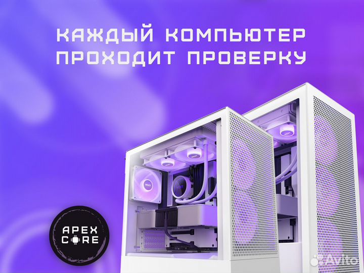 «Advanced core» пк Ryzen 7\RTX 4070 Ti S\32гб RAM