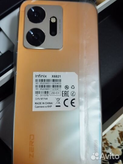 Infinix Zero 20, 8/256 ГБ