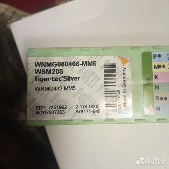 Твердосплавные пластины