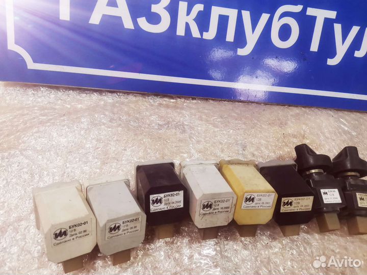 Электрокорректор фар Волга газ 3110-105