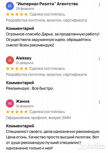 Разработка логотипа, визиток,сертификатов