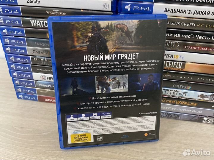 Жизнь После ps4