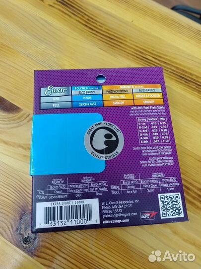 Струны Эликсир для акустической гитары 10-47