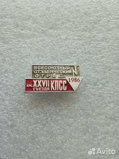 Значки несколько шт