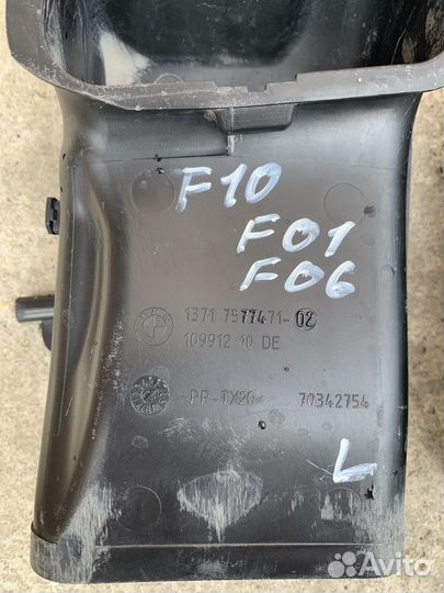 Воздуховод правый левый бмв ф10, ф01, ф06