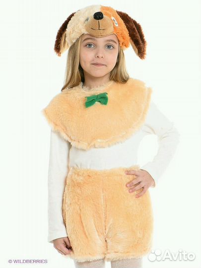 Карнавальный костюм собаки