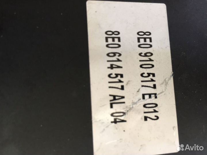 Блок авс ауди S4 B7 V8 4.2 8EO614517 AL