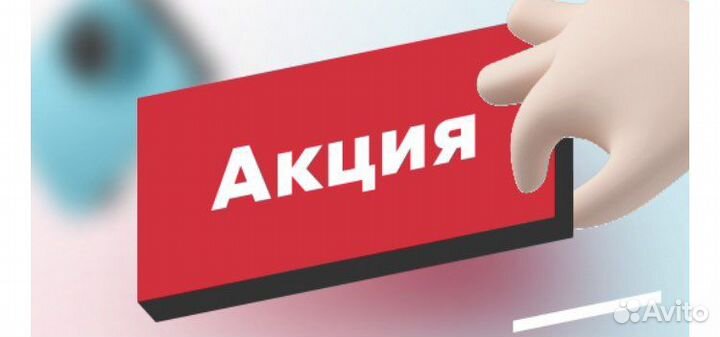 Купоны мвидео