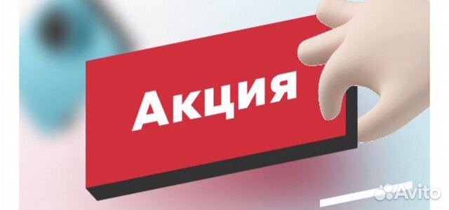 Купоны мвидео