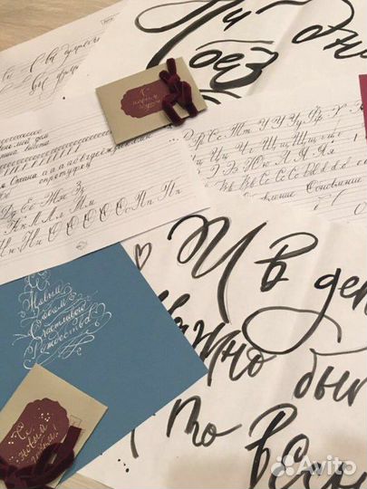 Каллиграфия