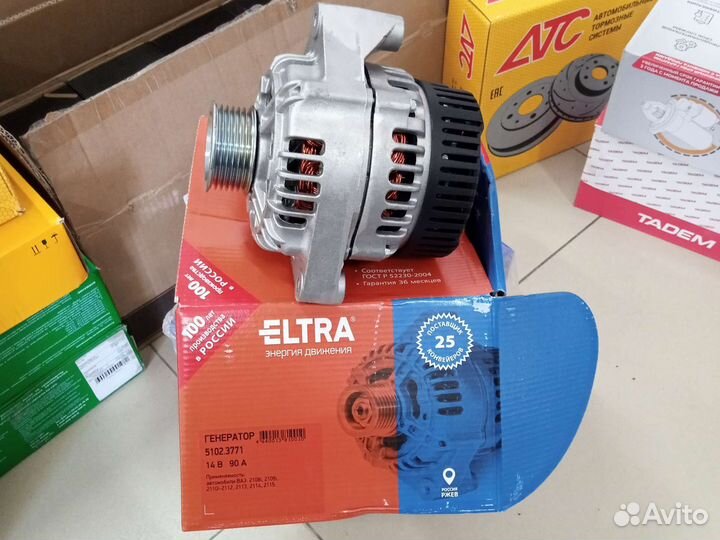 Генератор(90А) ваз 2108 2110 приора Гранта Калина