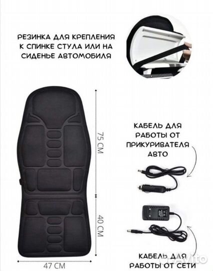 Массажная накидка с подогревом и вибрацией / Новая