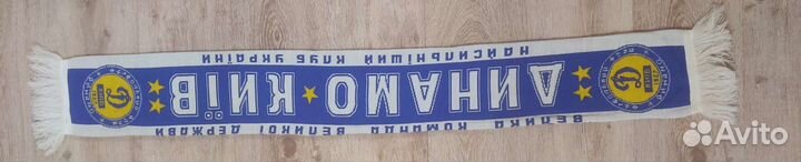 Футбольные шарфы