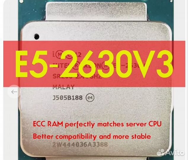 Процессор Xeon E5 2630 V3 SR206 2,4 ггц 8-ядерный