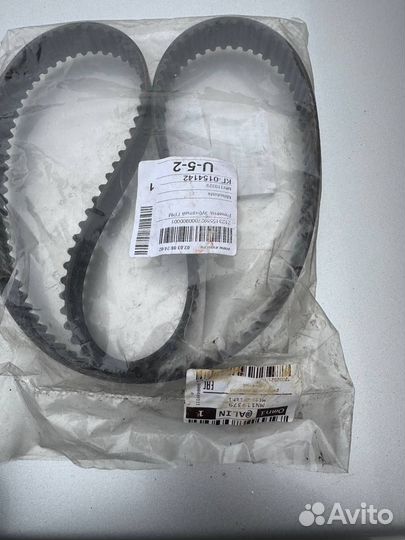 Ремень грм Mitsubishi