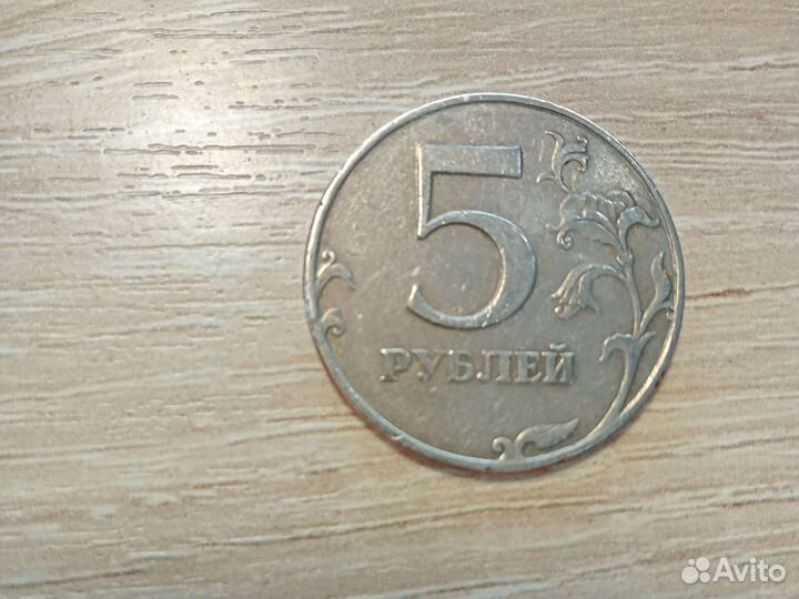 Редкие монеты