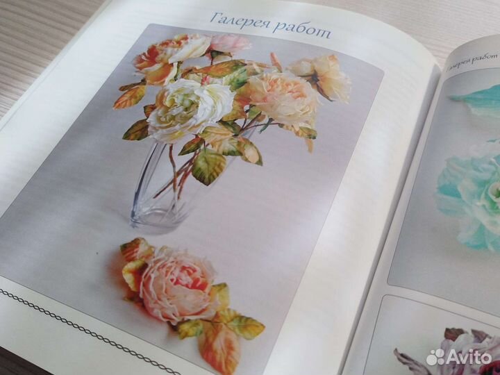 Книга Цветы из шелка. Анфиса Корелова