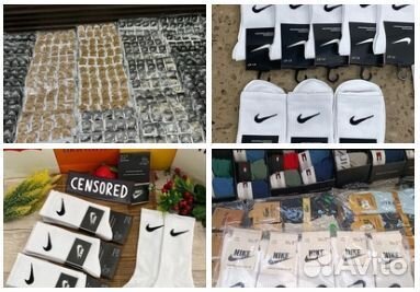 Носки найк высокие оптом