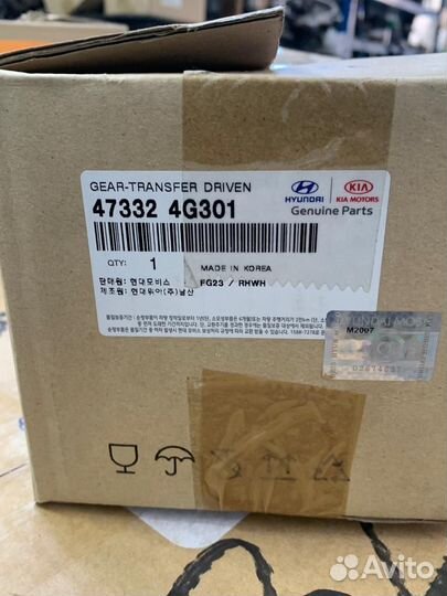 473324G301 Вал раздаточной коробки